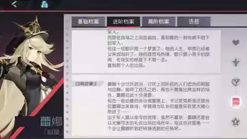 永远的七日之都多神器使攻略，永远的七日之都神器使顺序插图1