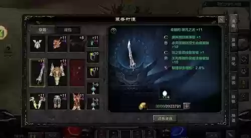 奇迹80装备任务怎么做，奇迹800以后哪里练级插图1