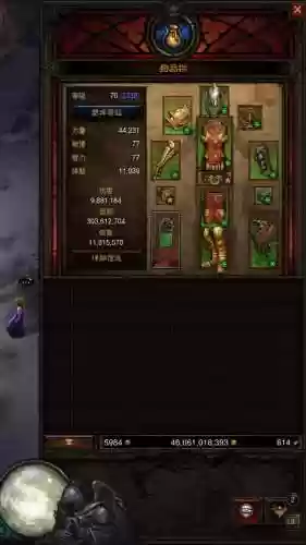 暗黑3远古装备多少层出，暗黑三远古装备是什么颜色插图1