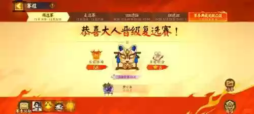 吞食单机版阵容搭配攻略，吞食1隐藏插图