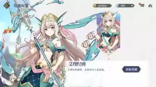 终焉誓约艾理阵容搭配，终焉誓约手游插图