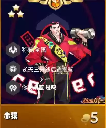 街篮技能控球后卫，街篮如何防守得分后卫插图1