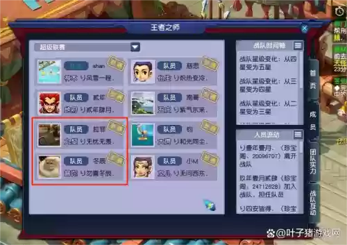 梦幻西游2新服战团队珍宝阁，梦幻西游2新服战团队珍宝阁怎么进插图