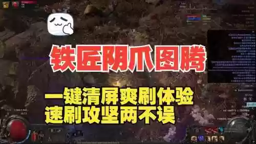 上古卷轴5刷铁匠技能加点，上古卷轴5 铁匠加点插图