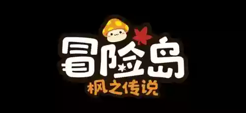 冒险岛白毛输出技能，冒险岛白毛输出手法插图1