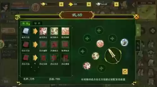 玉川江湖刀客pk技能，玉川江湖手游插图1