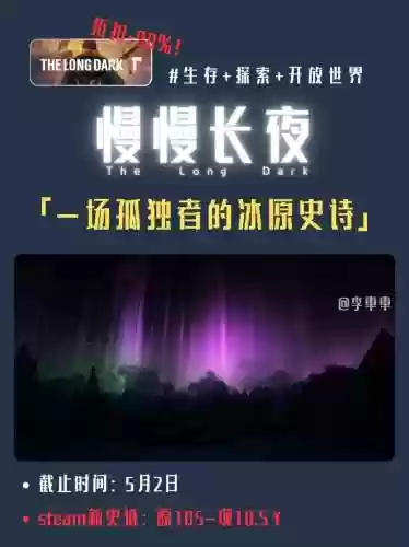 慢慢长夜2攻略，慢慢长夜技能介绍插图1