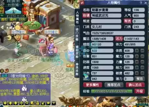 梦幻西游灯谜女儿红，梦幻西游女儿村百度百科插图1