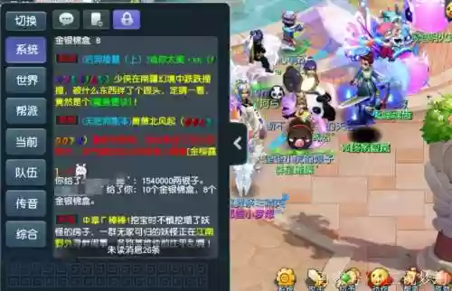 梦幻西游的那些坑队友，梦幻西游带队就变强插图1