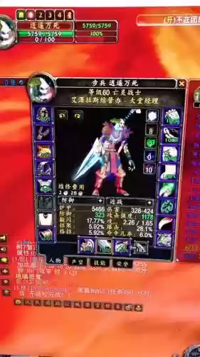 逐风者传奇武器，逐风者史诗套插图1