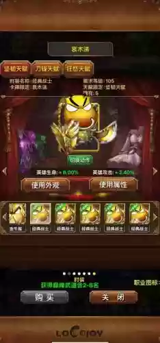 我叫mt手游攻略进化，我叫mt进阶任务在哪做插图1