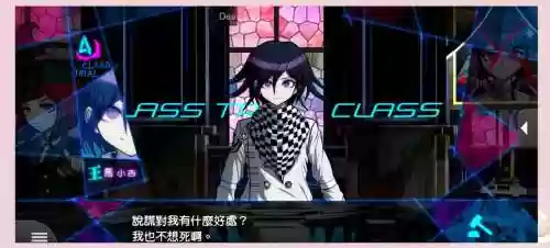 弹丸论破v3无剧情攻略，弹丸论破v3rpg攻略插图1