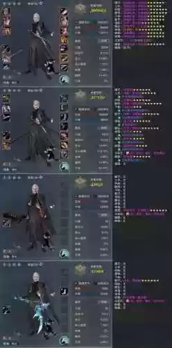 剑3直升后怎么弄装备，剑三重制版直升插图1