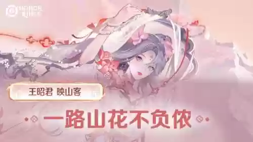 梦幻西游杜鹃花几水，梦幻西游手游杜鹃花图片插图1