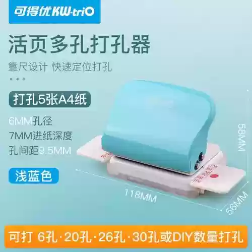 装备6孔怎么连接，6孔打孔器怎么打26孔插图