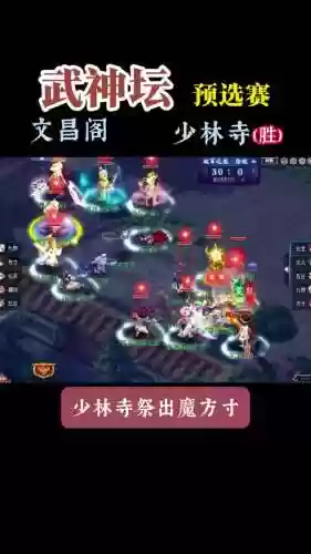 梦幻西游少林寺2017，梦幻西游少林寺是鬼区吗插图