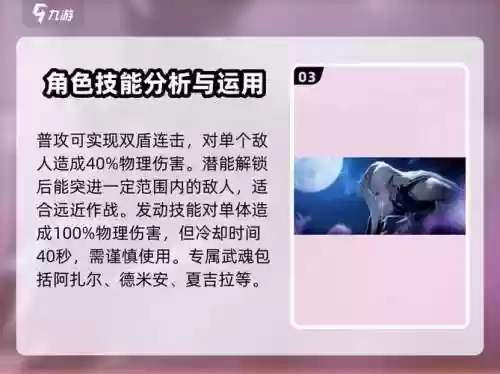 卡特技能介绍视频，卡特技能详解插图