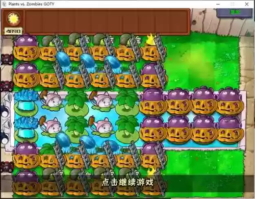 无尽模式初期阵容搭配，无尽模式最佳阵容插图1