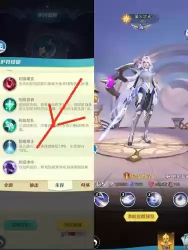 上古王冠新光刺阵容搭配，上古王冠光刺怎么样插图1