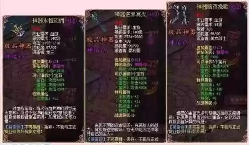 口袋魔域砸装备要多少级，口袋魔域怎么砸两洞插图1