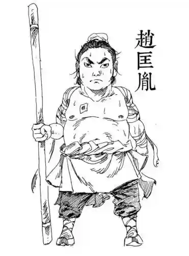 四星赵匡胤用什么技能，赵匡胤 武器插图
