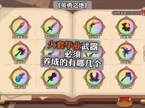 制作专属于自己的武器的手游，制作专属于自己的武器的手游叫什么插图1