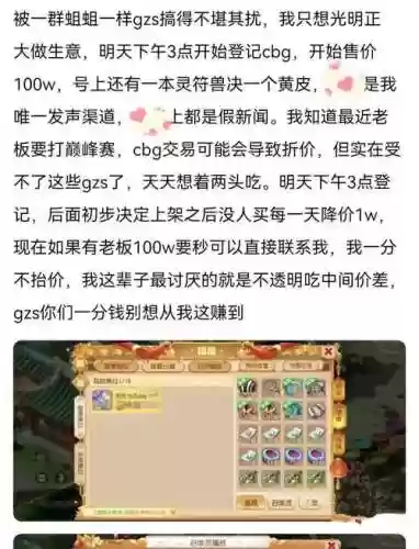 梦幻西游新号玩什么职业，梦幻西游新人买啥号好插图1