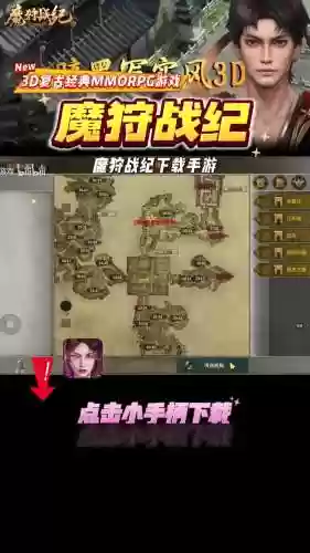 魔霸战纪阵营玩法攻略介绍，魔霸ol插图