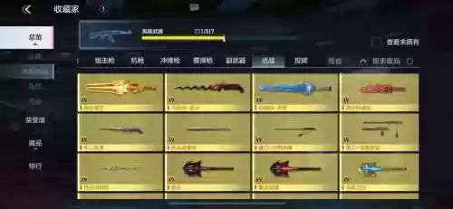 天启者90ss武器，天启者天赋s10插图
