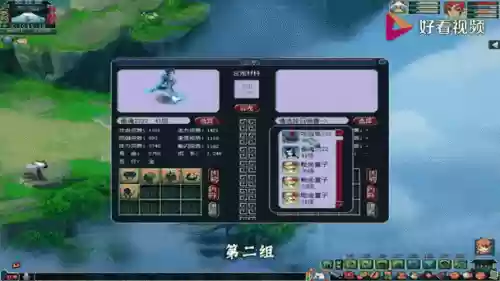 梦幻西游五行修业有用吗，梦幻西游五行修业值得做吗插图1