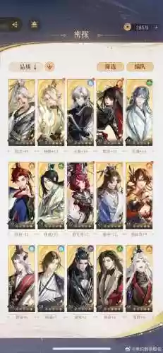 笑傲武馆后期阵容搭配，笑傲武馆攻略插图