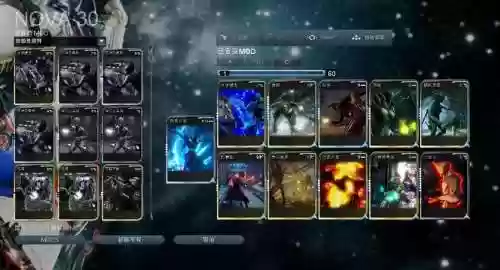 星际战甲所有技能，星际战甲技能效率什么意思插图