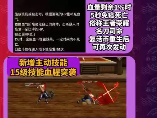 狂战技能暴击，狂战吃暴击吗插图1