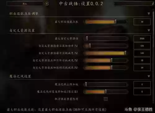 战锤2技能mod，战锤2技能点满需要多少插图1
