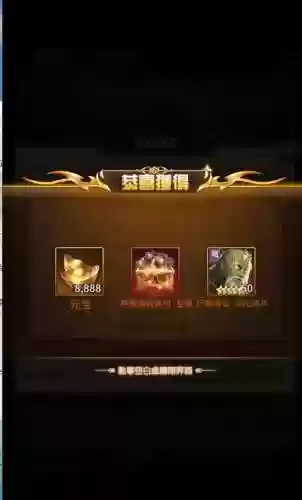 放置神魔最强阵容搭配图，放置神魔礼包兑换码插图