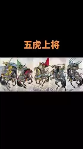 赵云张飞马超搭配战法阵容，赵云 张飞 马超插图