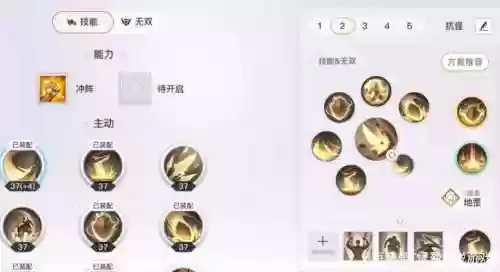 天谕各职业打断技能，天谕手游各职业加点插图1