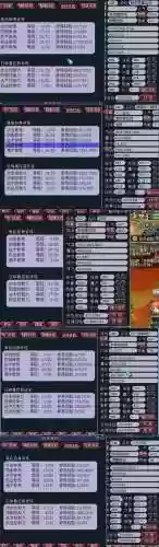 梦幻西游手游同区不同号可以双开吗，梦幻西游手游同区不同号可以双开吗插图1