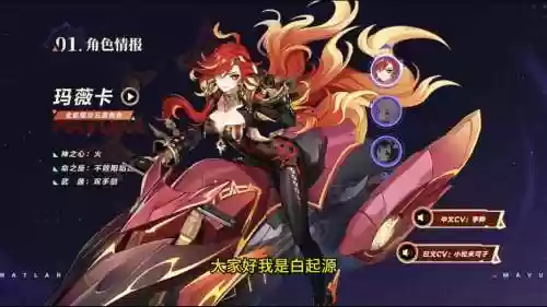 始源红宝石攻略，始源红宝石攻略图文插图