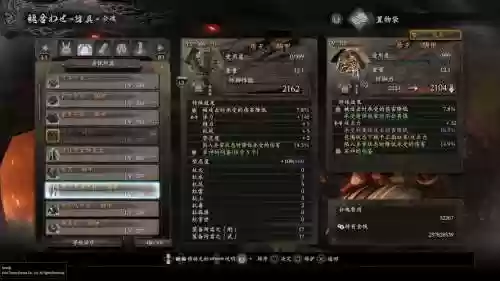 仁王装备最多加多少，仁王装备最多加多少属性插图