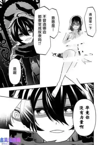 奴的隶生活1.72攻略，奴隶的生活250插图
