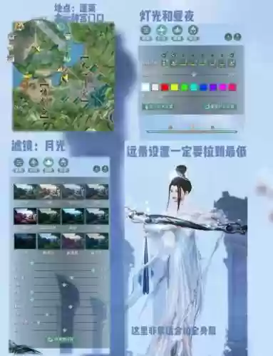 剑网三怎么一边跑一边放技能，剑网三怎么边走边打插图1