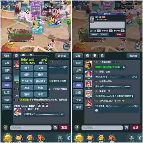 手机梦幻西游一区名字叫什么名字叫什么，梦幻西游手游互通一区插图