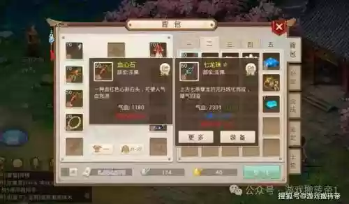 问道新区单开赚钱攻略，问道单开怎么赚rmb插图