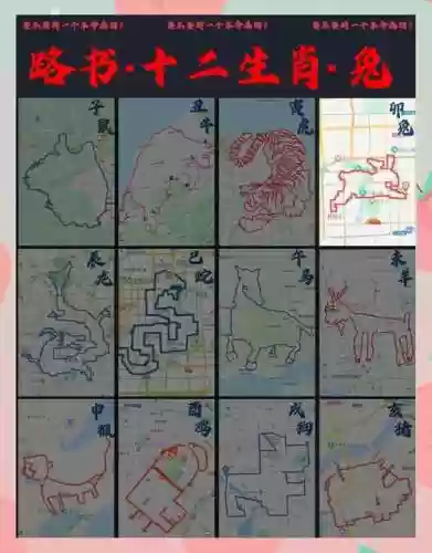 小兔兔回家15攻略，小兔回家路线图插图1