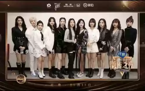 新老火箭少女搭配阵容，火箭少女怎么搭配好看插图1