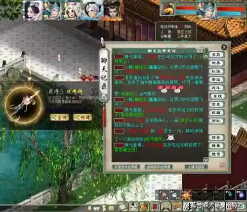大话2画中仙吃什么技能，大话西游画中仙打什么技能插图1