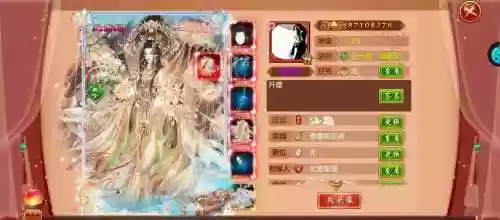 熹妃传褒姒怎么装备，熹妃传姒皇后好用吗插图1