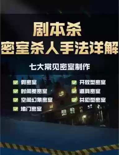 海上惊魂攻略15，海上惊魂攻略收集星星插图1