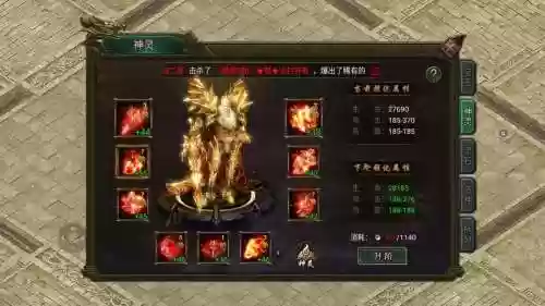 热血豪杰手游装备，热血豪杰礼包码插图1